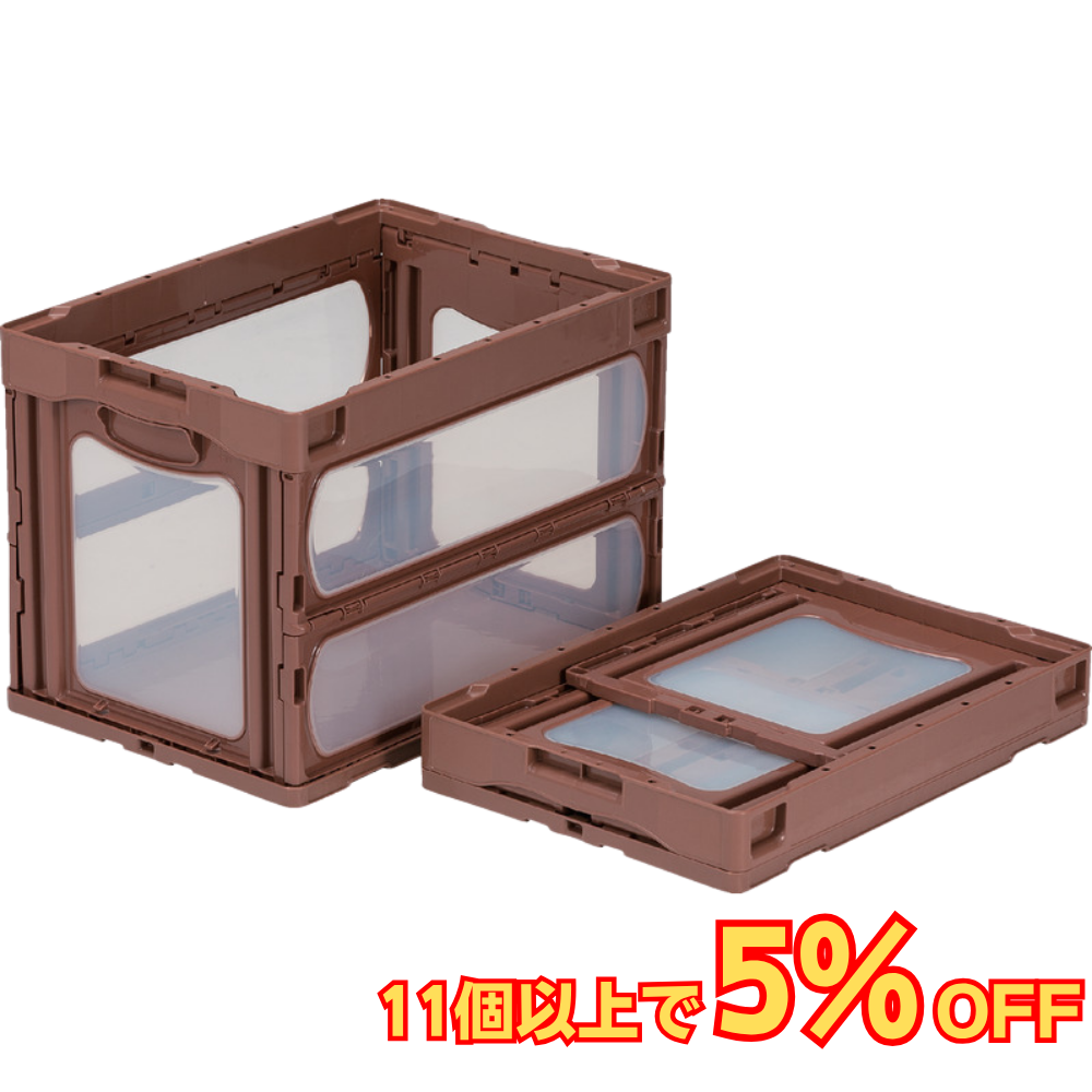 サンコー マドコン O-60B 蓋なし 60L 透明 ブラウン