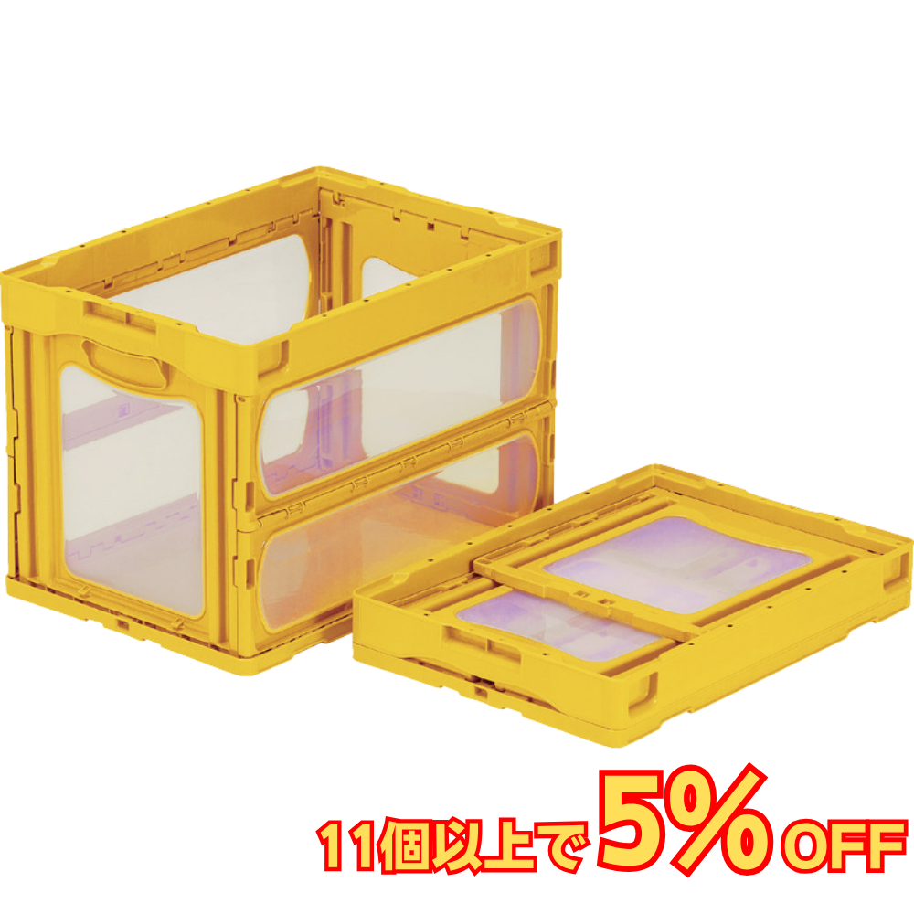 サンコー マドコン O-60B 蓋なし 60L 透明 イエロー