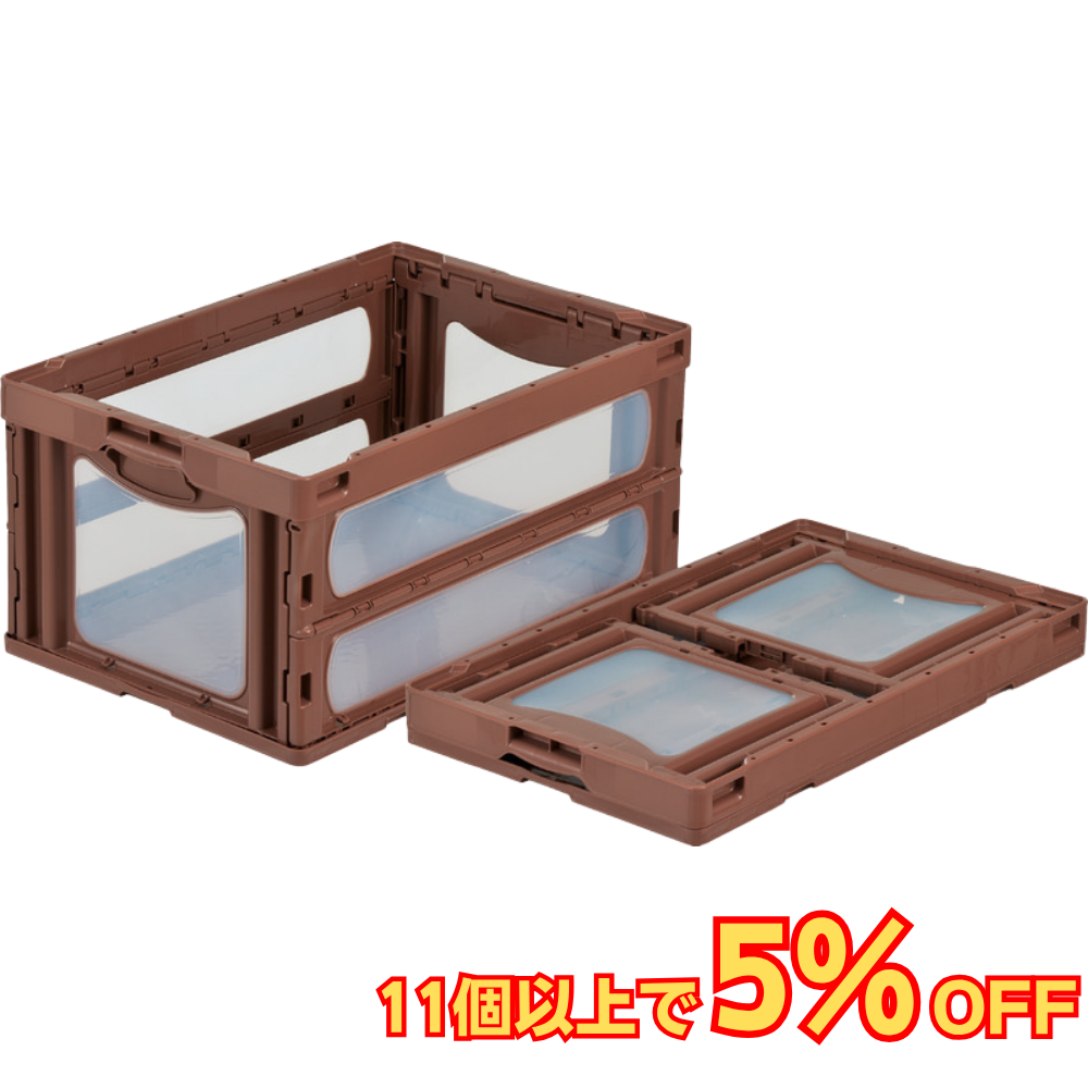 サンコー マドコン O-75B 蓋なし 75L 透明 ブラウン