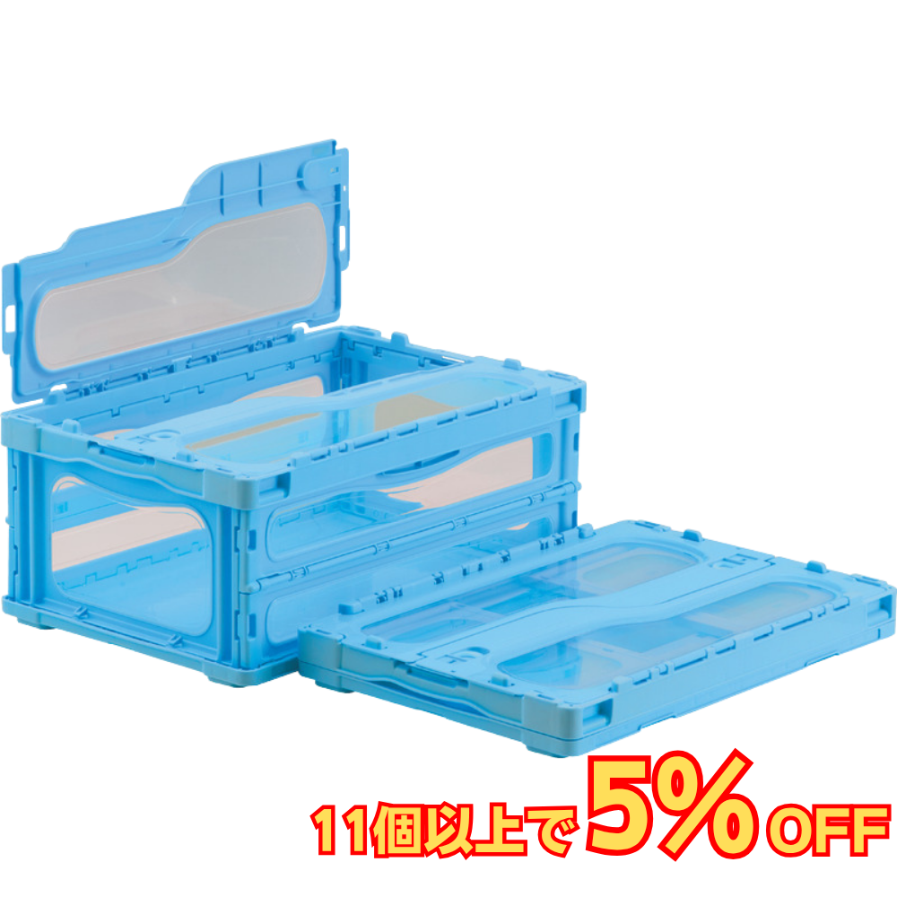 サンコー マドコンライト C-30B 蓋つき 30L 透明 ブルー