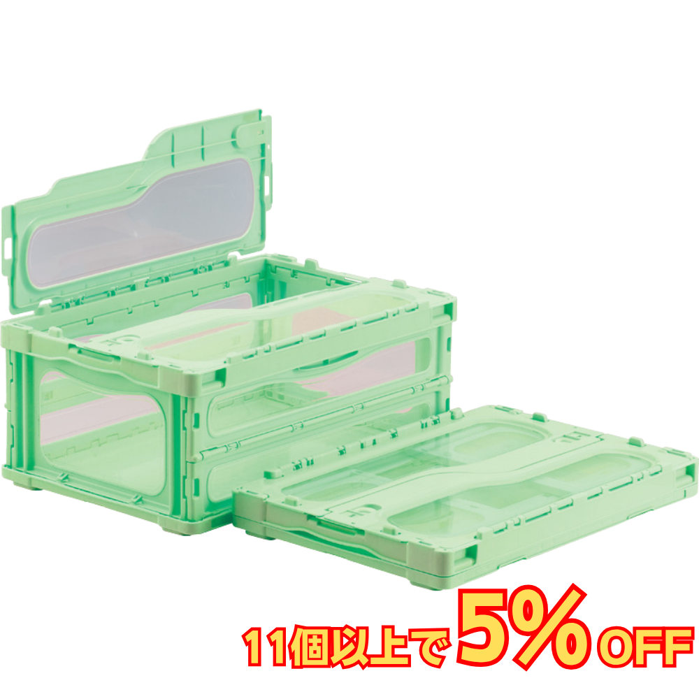 サンコー マドコンライト C-30B 蓋つき 30L 透明 グリーン
