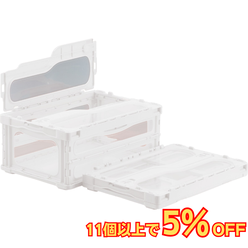 サンコー マドコンライト C-30B 蓋つき 30L 透明 ホワイト