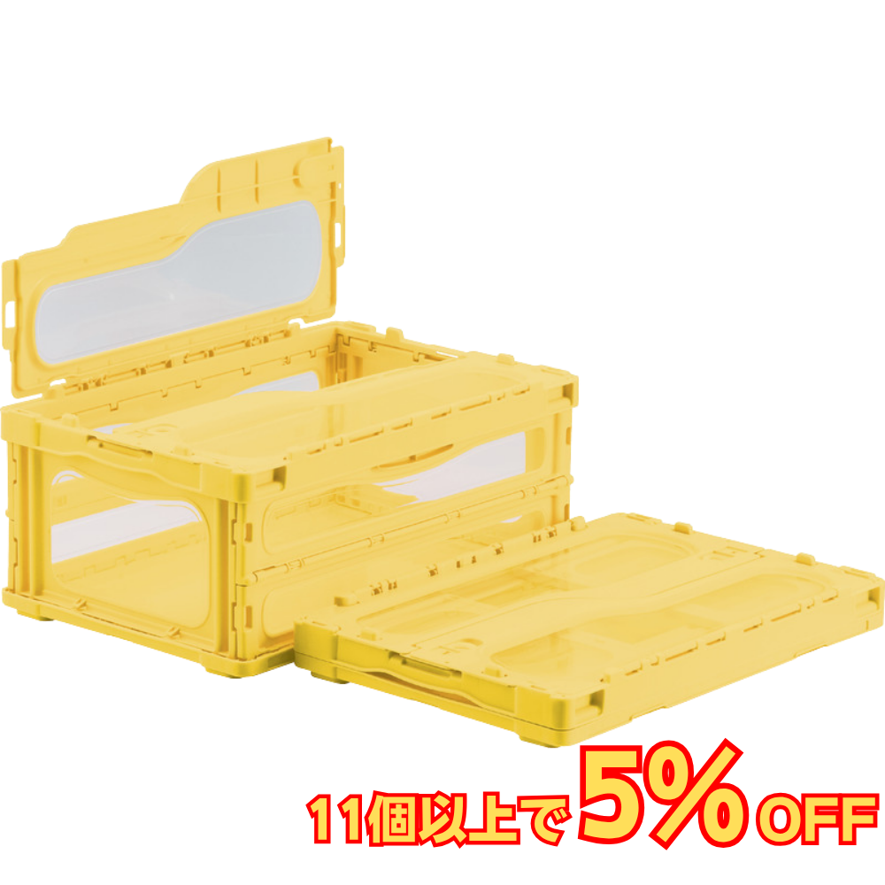 サンコー マドコンライト C-30B 蓋つき 30L 透明 イエロー