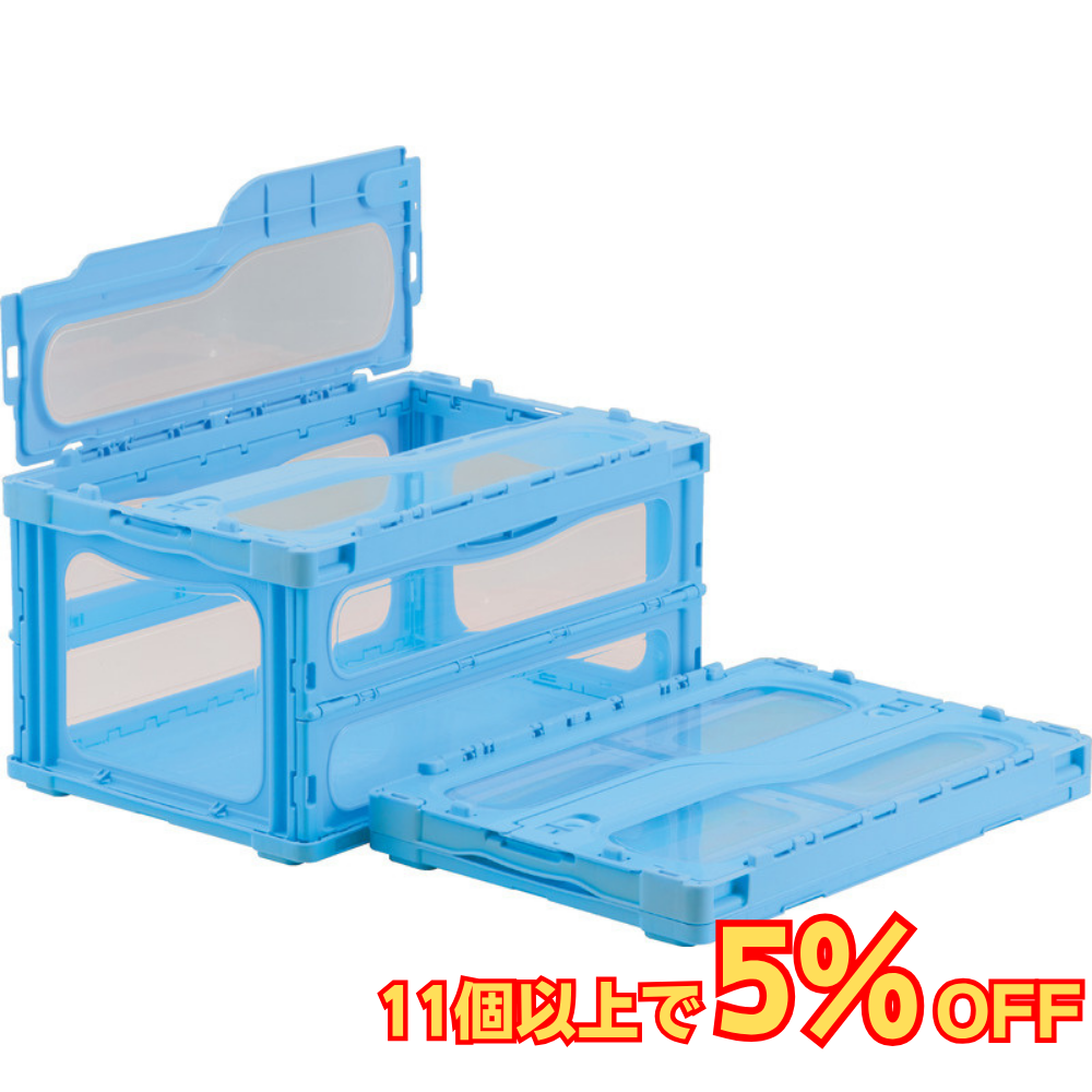 サンコー マドコンライト C-40B 蓋つき 40L 透明 ブルー