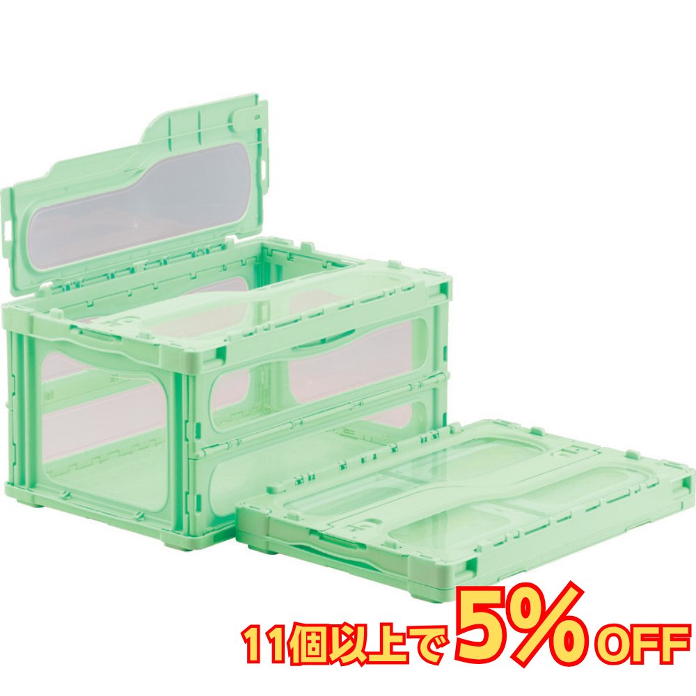 サンコー マドコンライト C-40B 蓋つき 40L 透明 グリーン