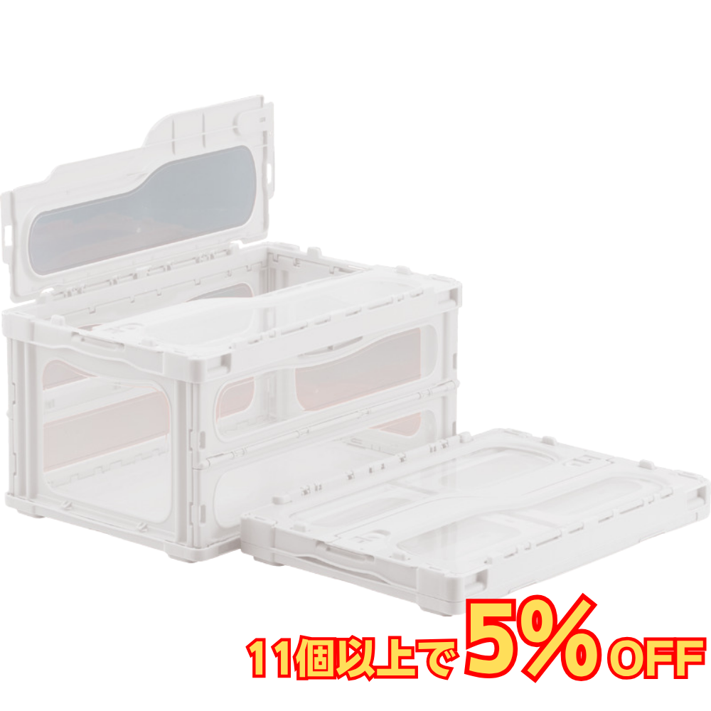 サンコー マドコンライト C-40B 蓋つき 40L 透明 ホワイト