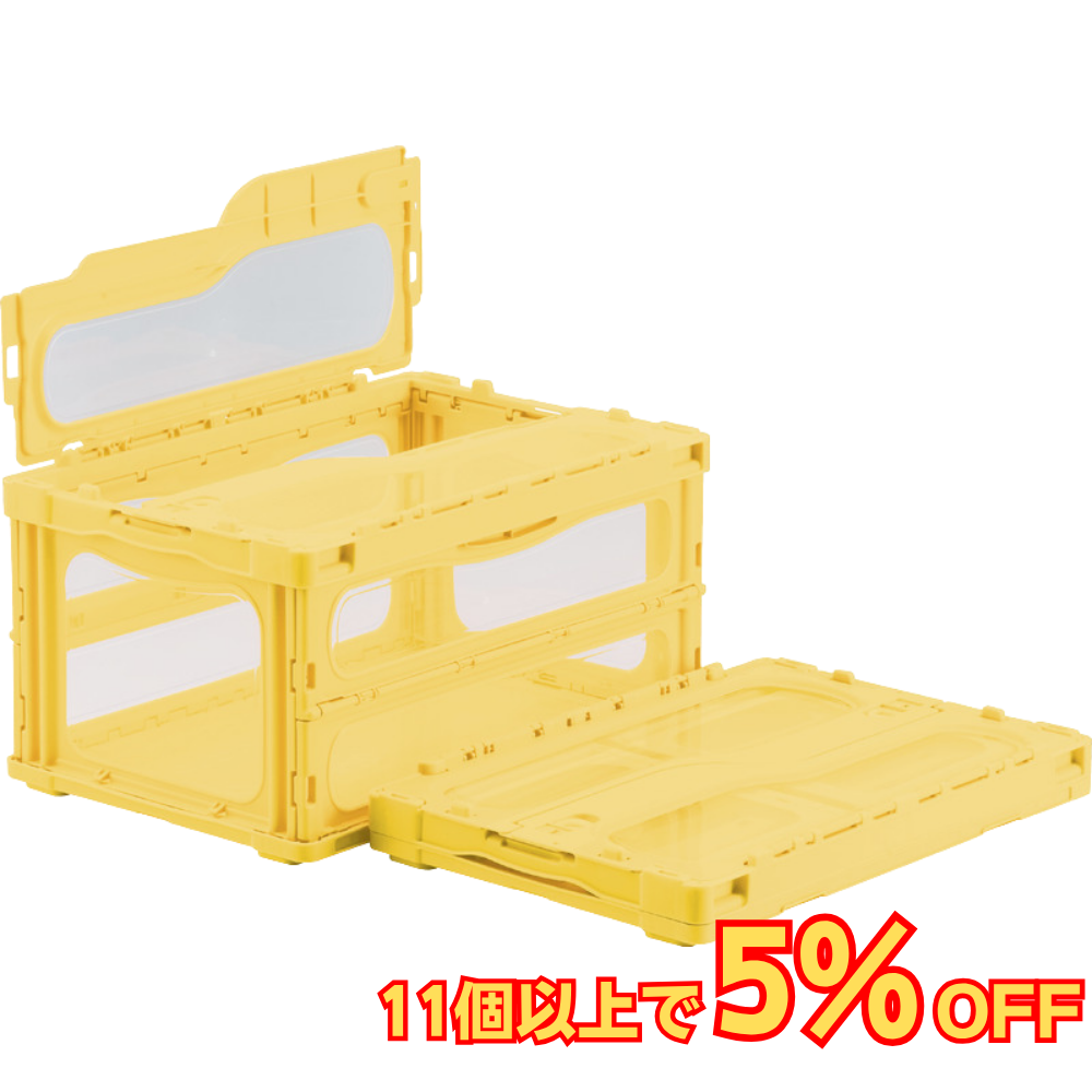 サンコー マドコンライト C-40B 蓋つき 40L 透明 イエロー