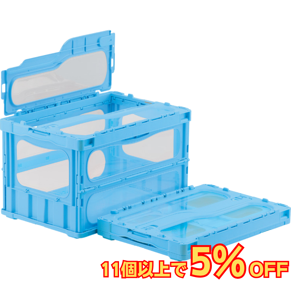 サンコー マドコンライト C-50B 蓋つき 50L 透明 ブルー