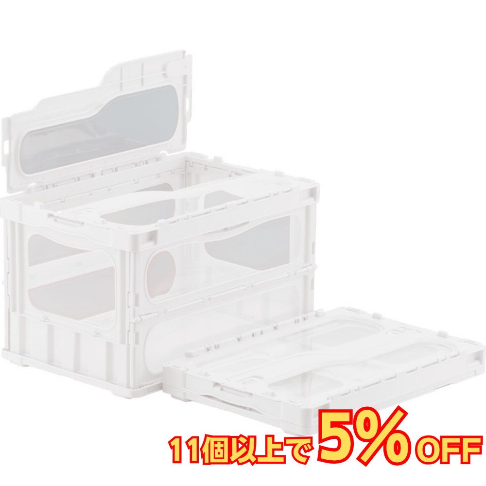 サンコー マドコンライト C-50B 蓋つき 50L 透明 ホワイト