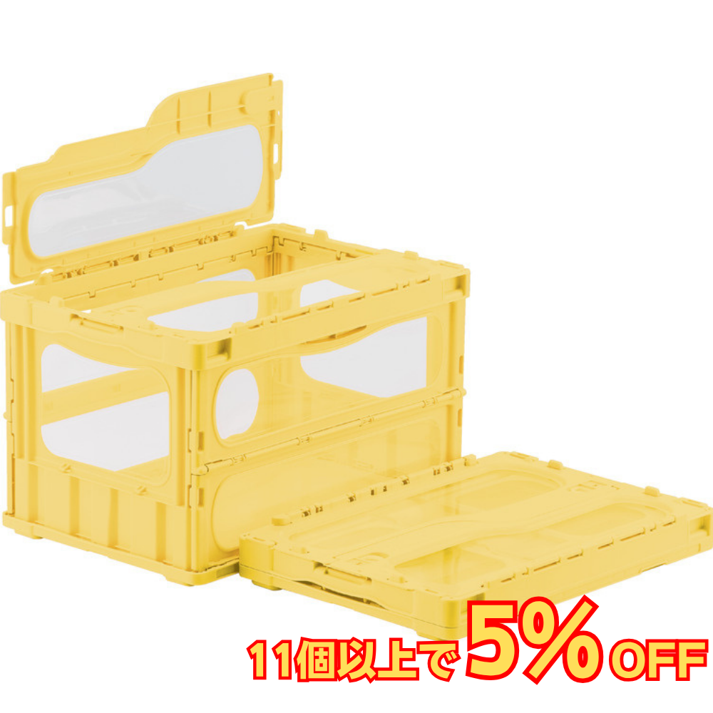 サンコー マドコンライト C-50B 蓋つき 50L 透明 イエロー