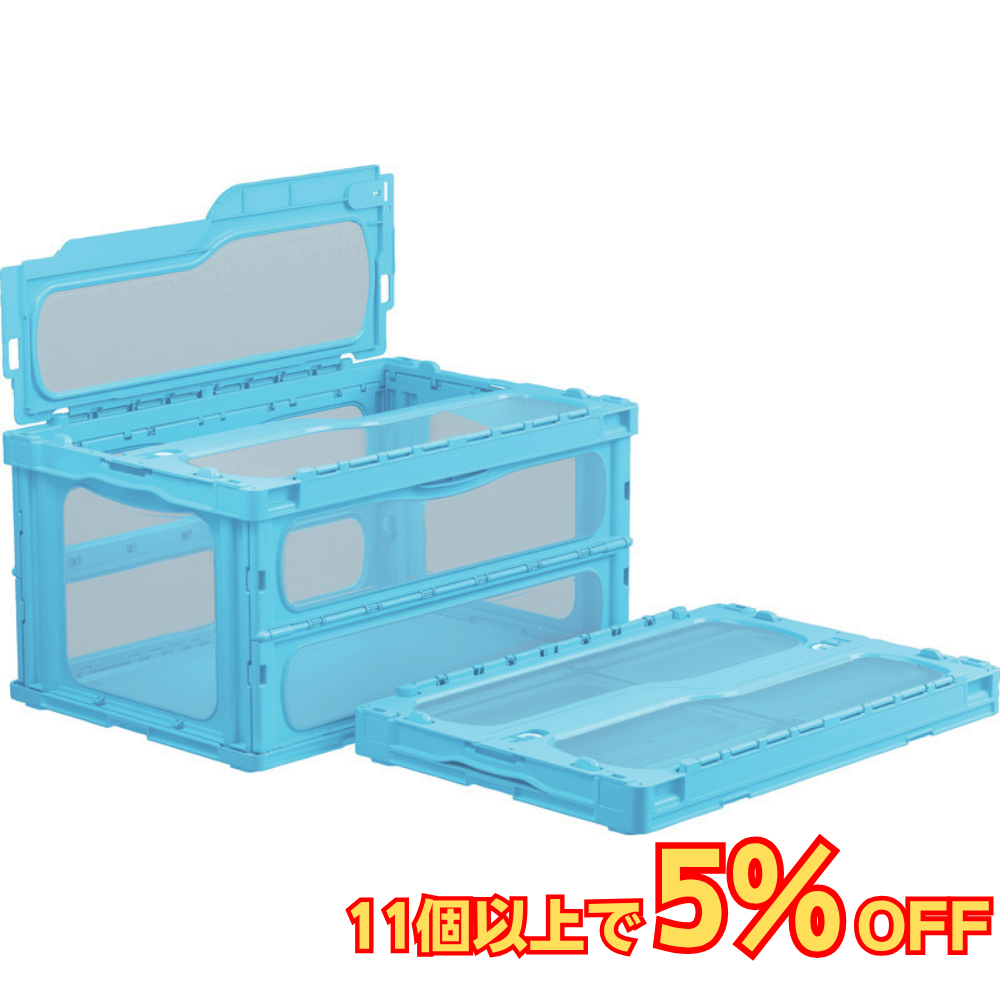 サンコー マドコンライト C-75B 蓋つき 75L 透明 ブルー