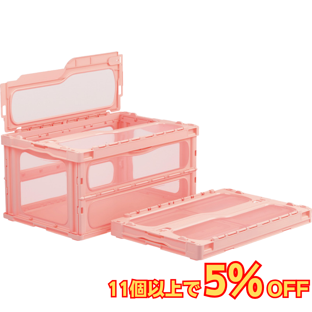 サンコー マドコンライト C-75B 蓋つき 75L 透明 ピンク