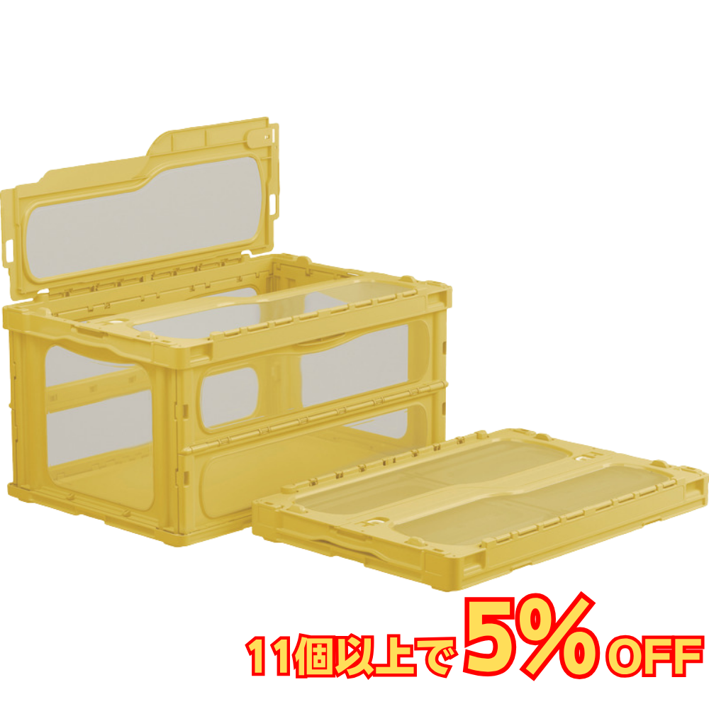 サンコー マドコンライト C-75B 蓋つき 75L 透明 イエロー