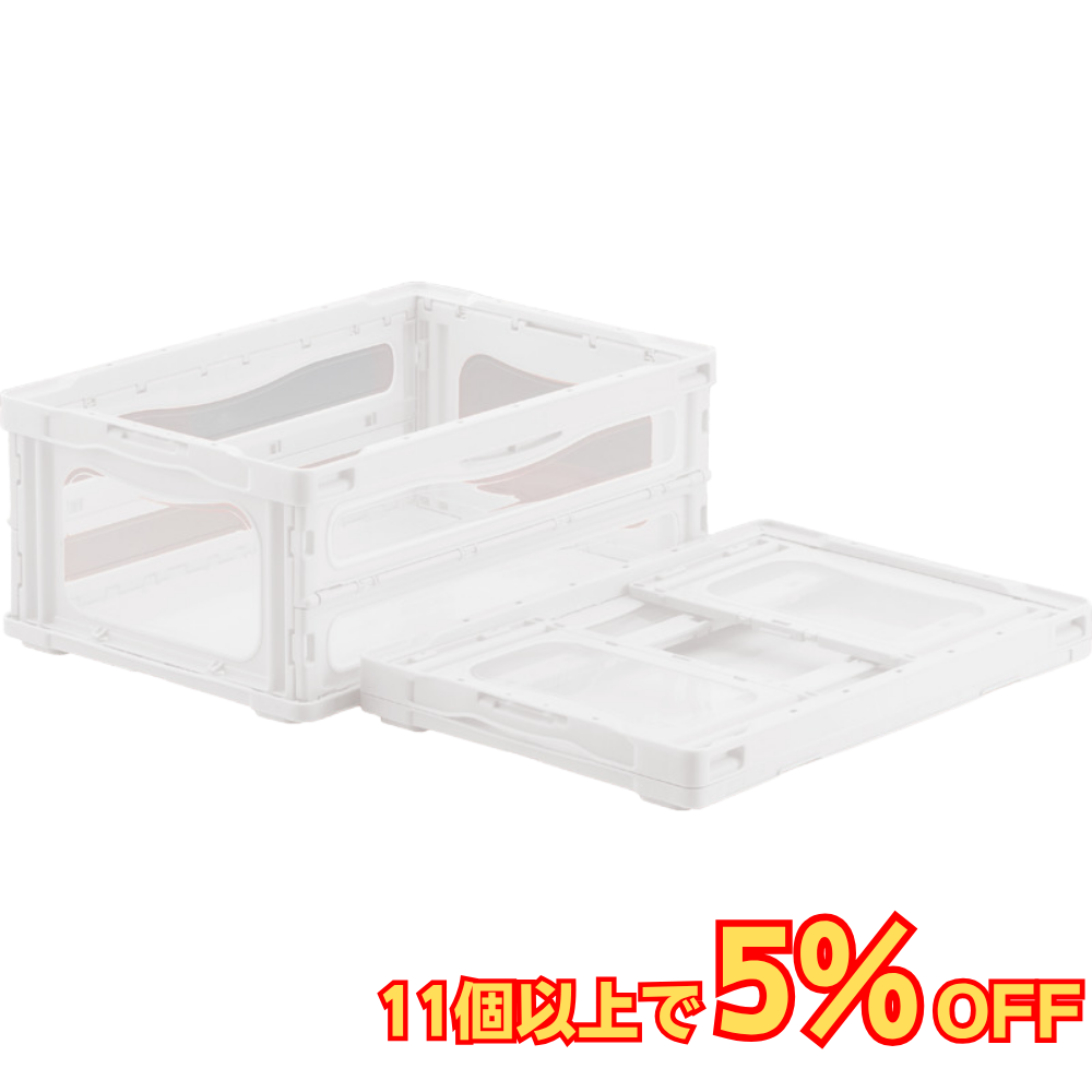 サンコー マドコンライト O-30B 蓋なし 30L 透明 ホワイト