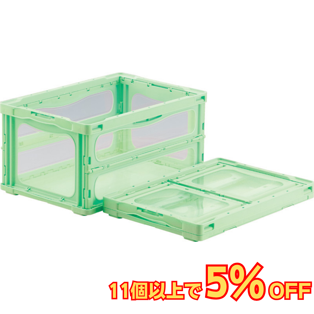 サンコー マドコンライト O-40B 蓋なし 40L 透明 グリーン