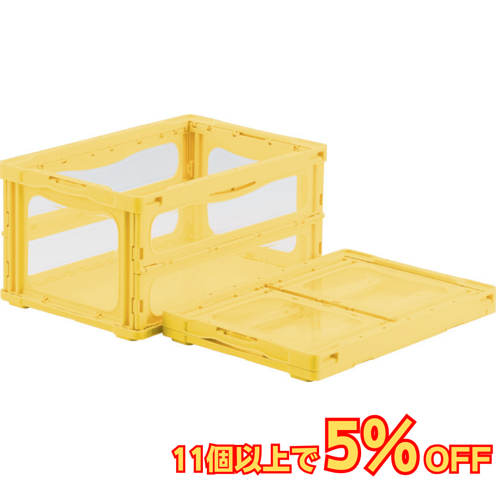 サンコー マドコンライト O-40B 蓋なし 40L 透明 イエロー