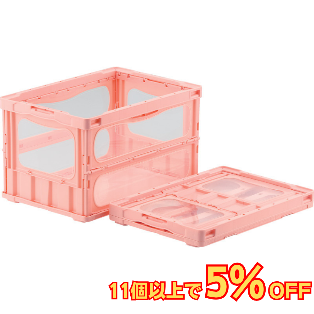 サンコー マドコンライト O-50B 蓋なし 50L 透明 ピンク