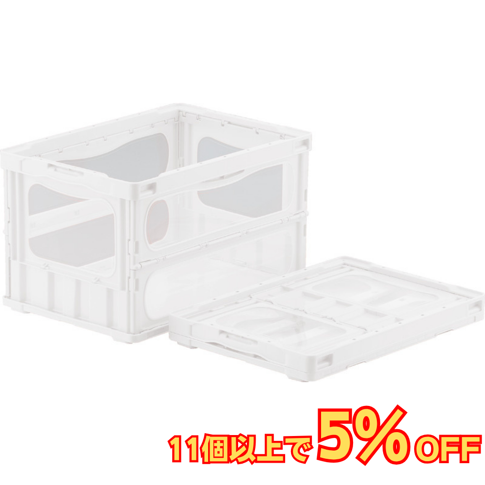 サンコー マドコンライト O-50B 蓋なし 50L 透明 ホワイト