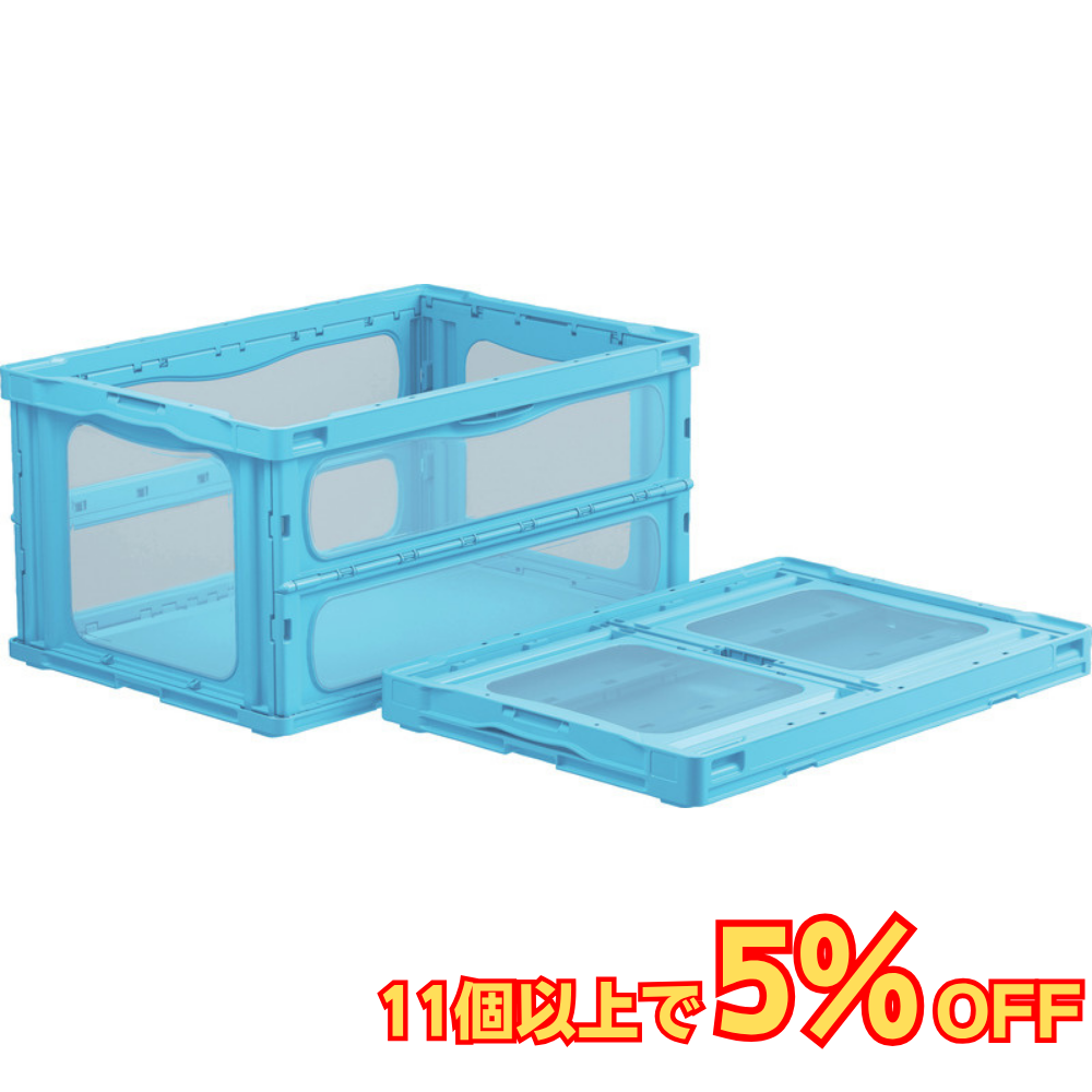 サンコー マドコンライト O-75B 蓋なし 75L 透明 ブルー