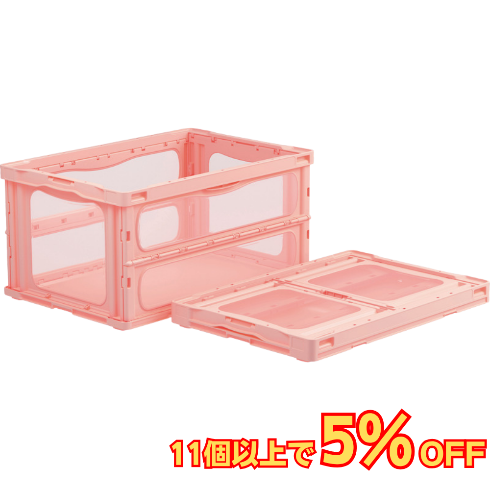 サンコー マドコンライト O-75B 蓋なし 75L 透明 ピンク