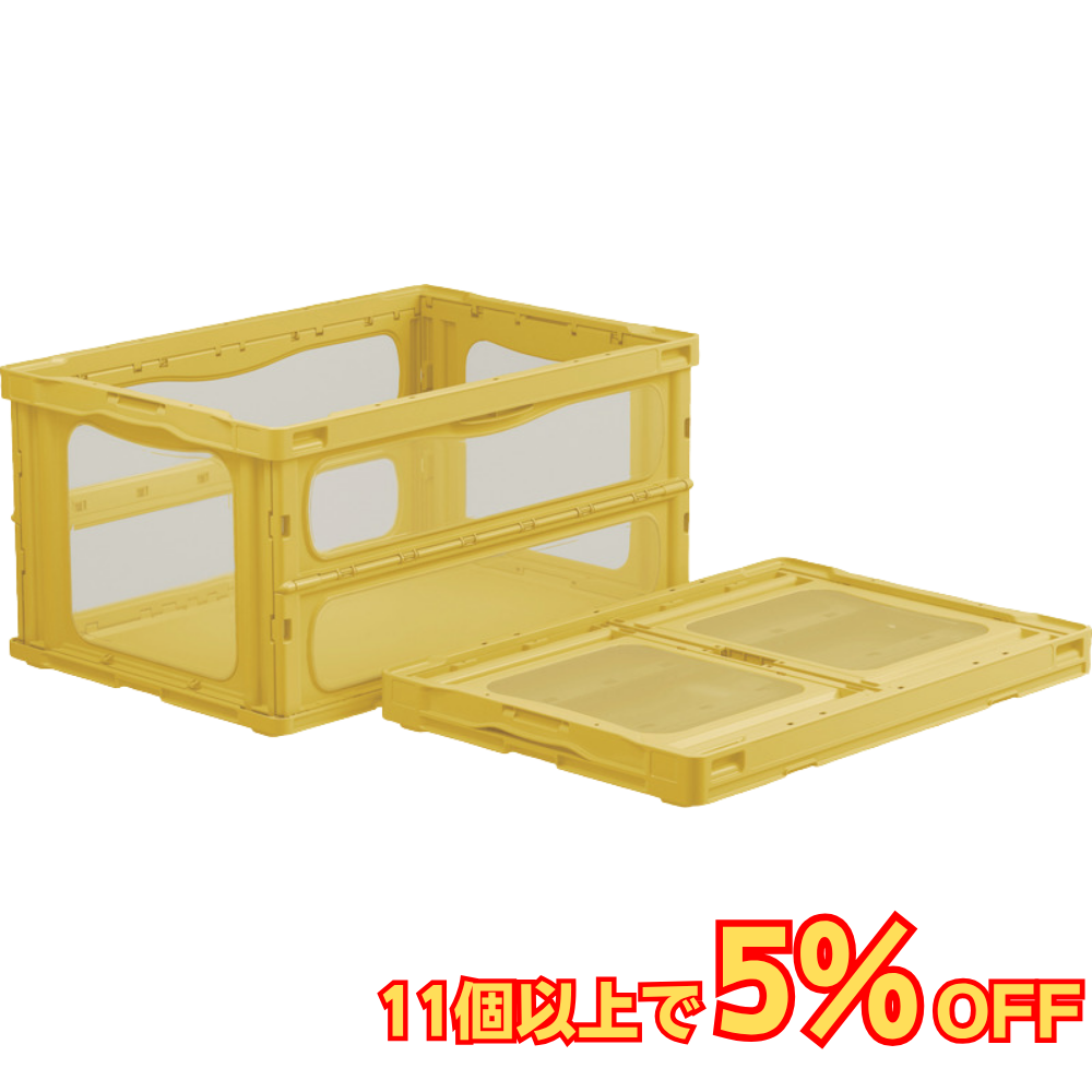 サンコー マドコンライト O-75B 蓋なし 75L 透明 イエロー