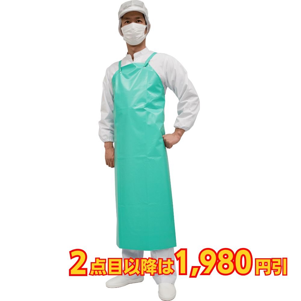 弘進ゴム ネオフレッシュ前掛 200 ミント