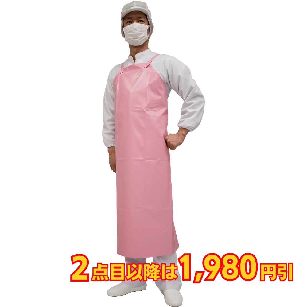 弘進ゴム ネオフレッシュ前掛 200 ピンク