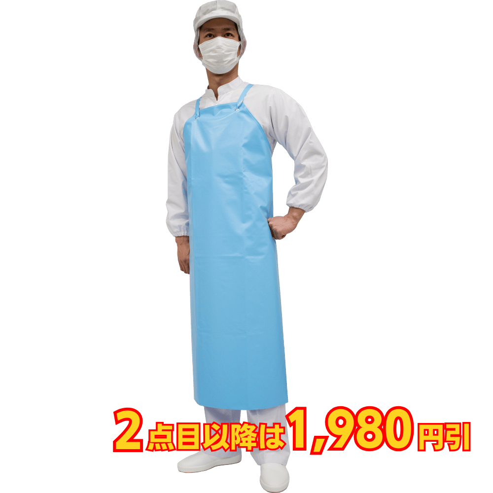 弘進ゴム ネオフレッシュ前掛 200 スカイ