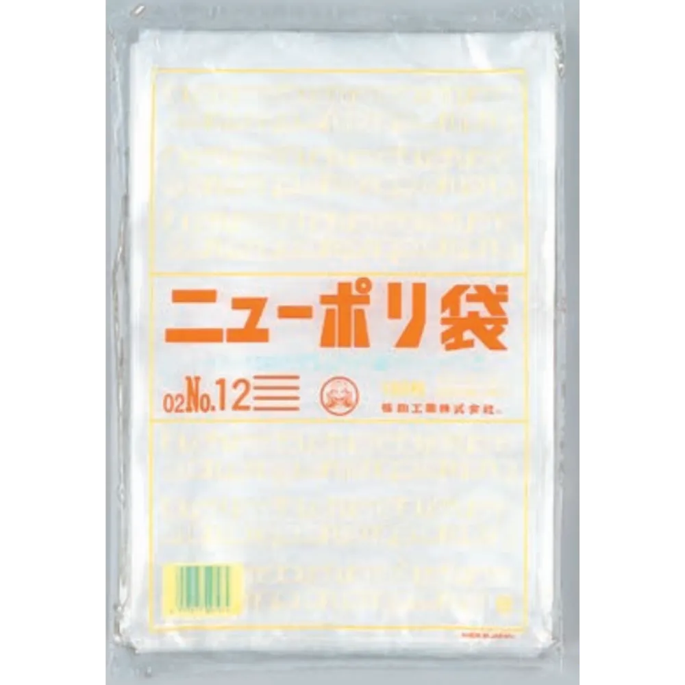 福助 ニューポリ袋 02 0.02mm厚