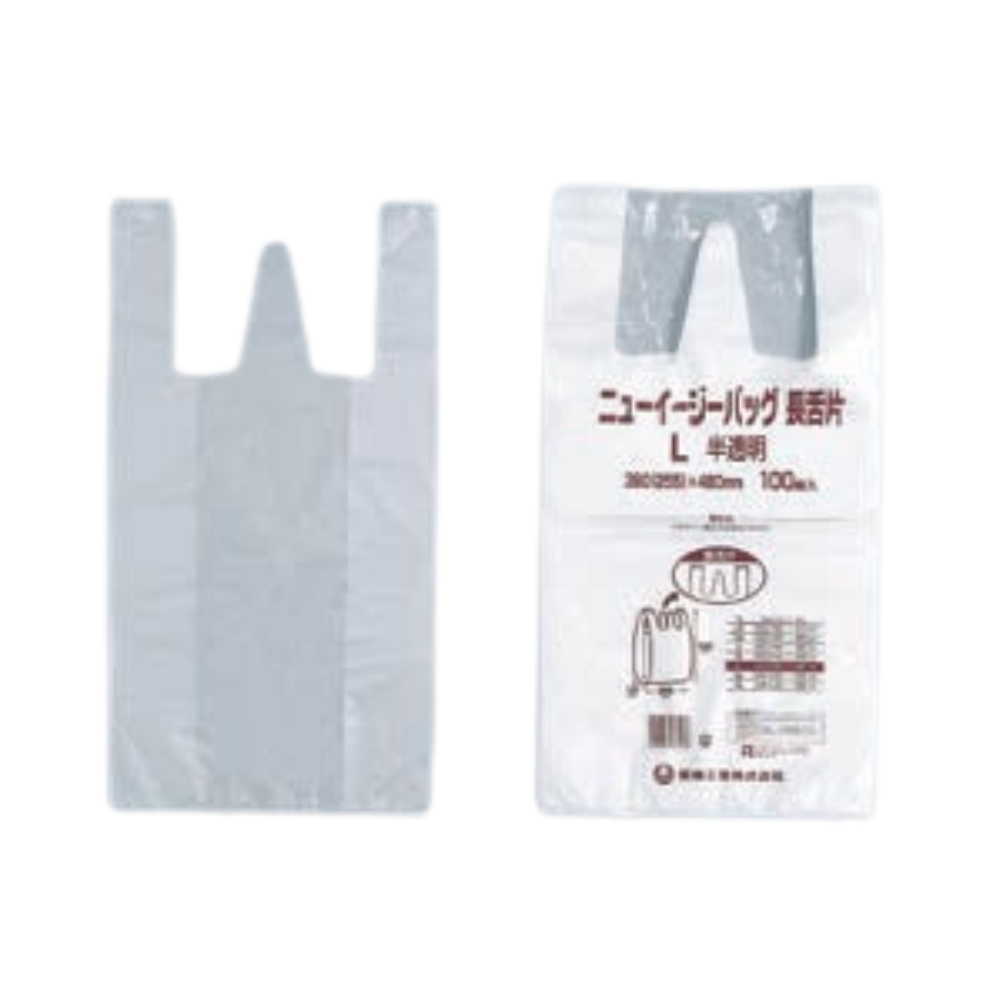 漢POW！新品未開封2袋 福助工業 ニューイージーバッグ長舌片（ブロック無し） レジ袋 半透明