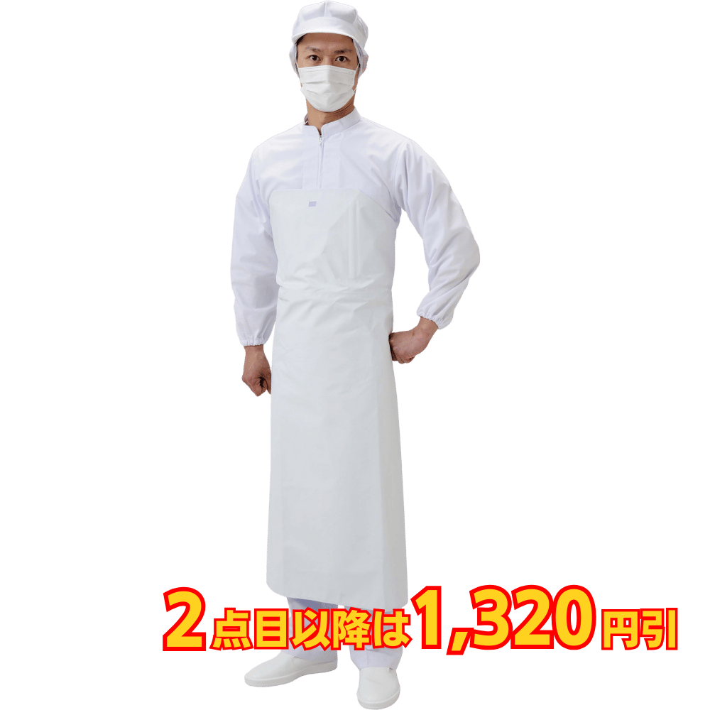 弘進ゴム クイックエプロン 前掛