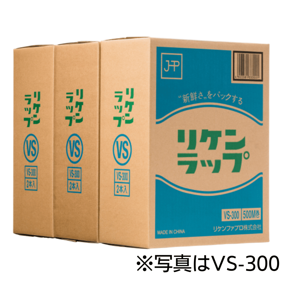 リケンテクノス 業務用リケンラップ 500m巻 ハンドラッパー用 VSシリーズ