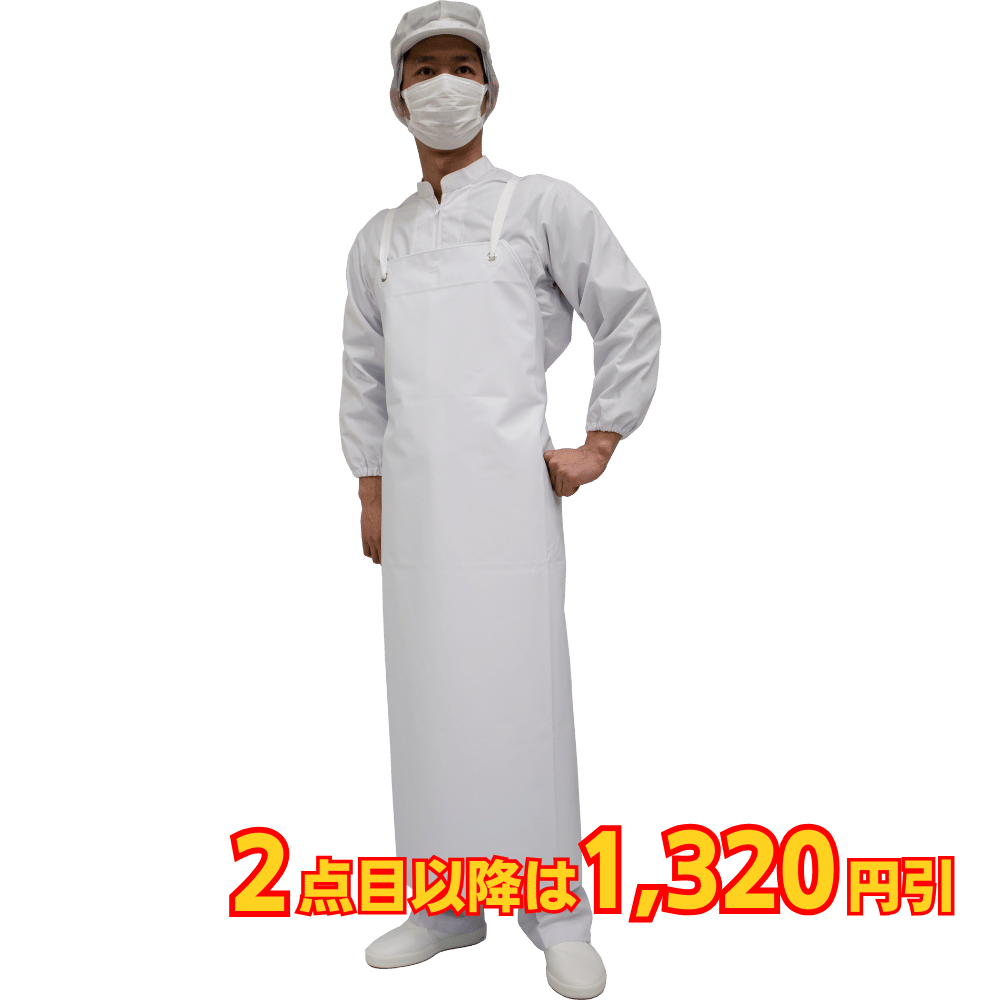 弘進ゴム ロン耐油 胸付前掛 白
