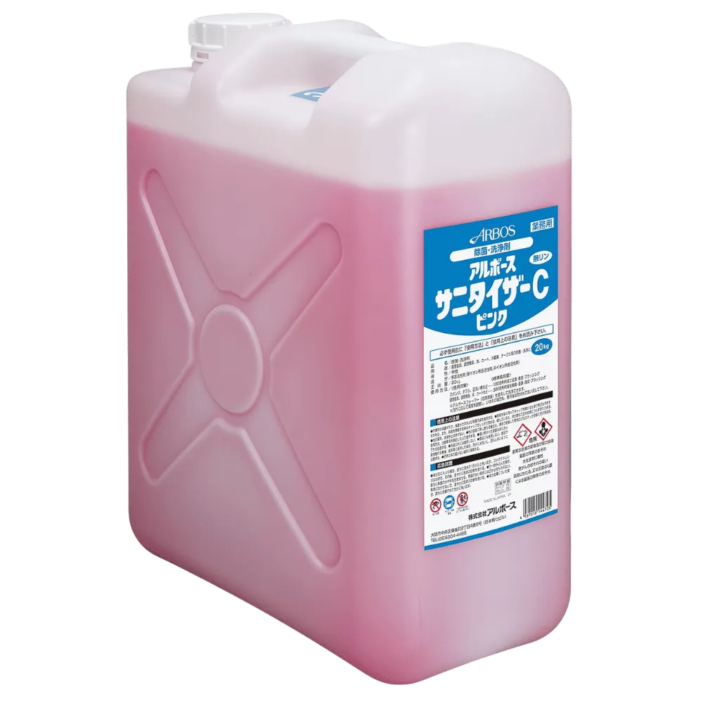 アルボース サニタイザーCピンク 20kg