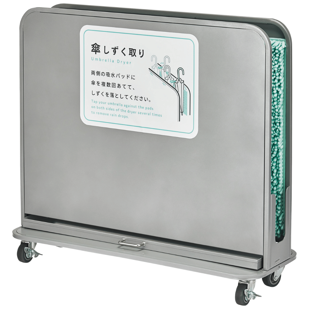 山崎産業 傘しずく取りNHD YA-88L-SB