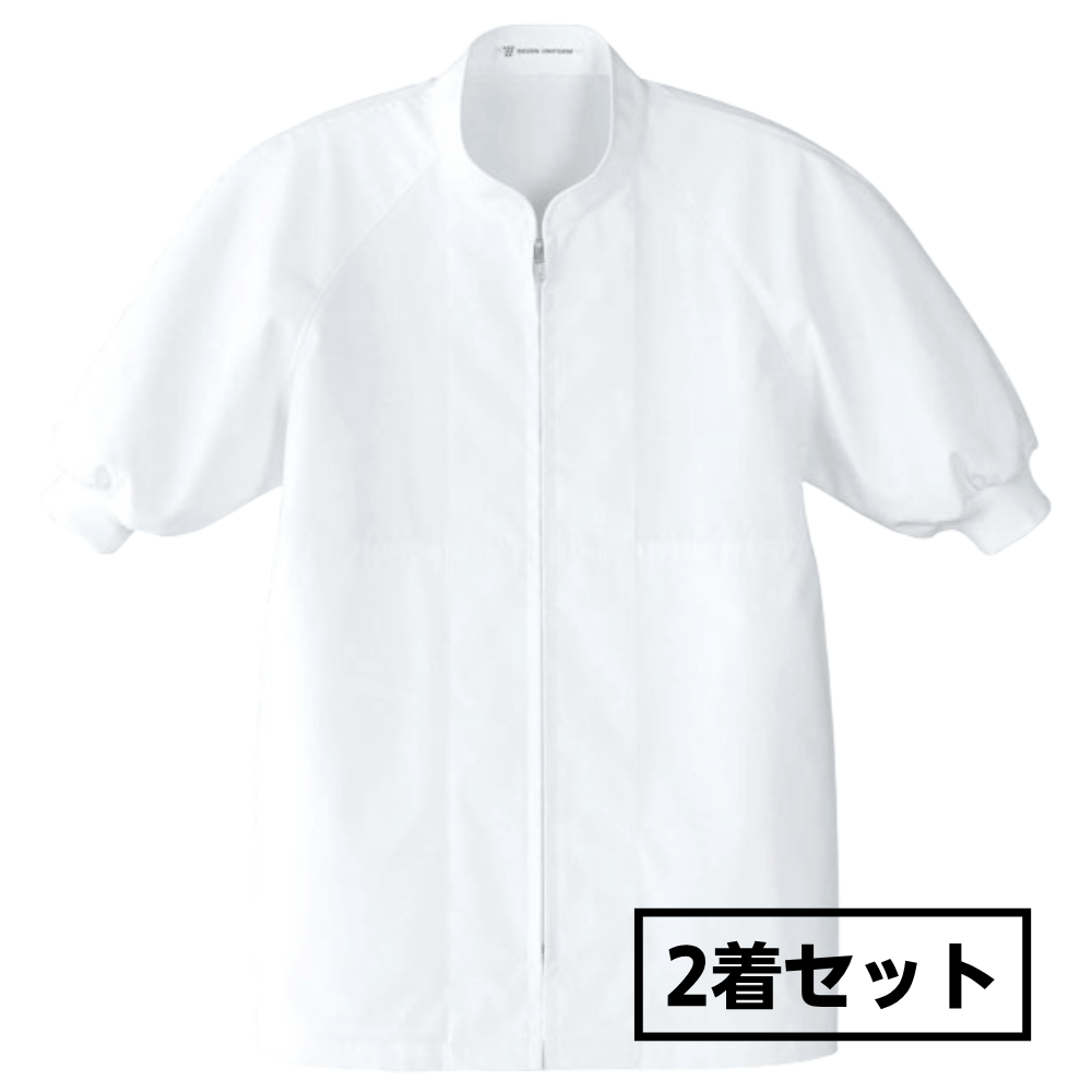 セブンユニフォーム 抗菌コート AA402 男女兼用 半袖 （2着セット）