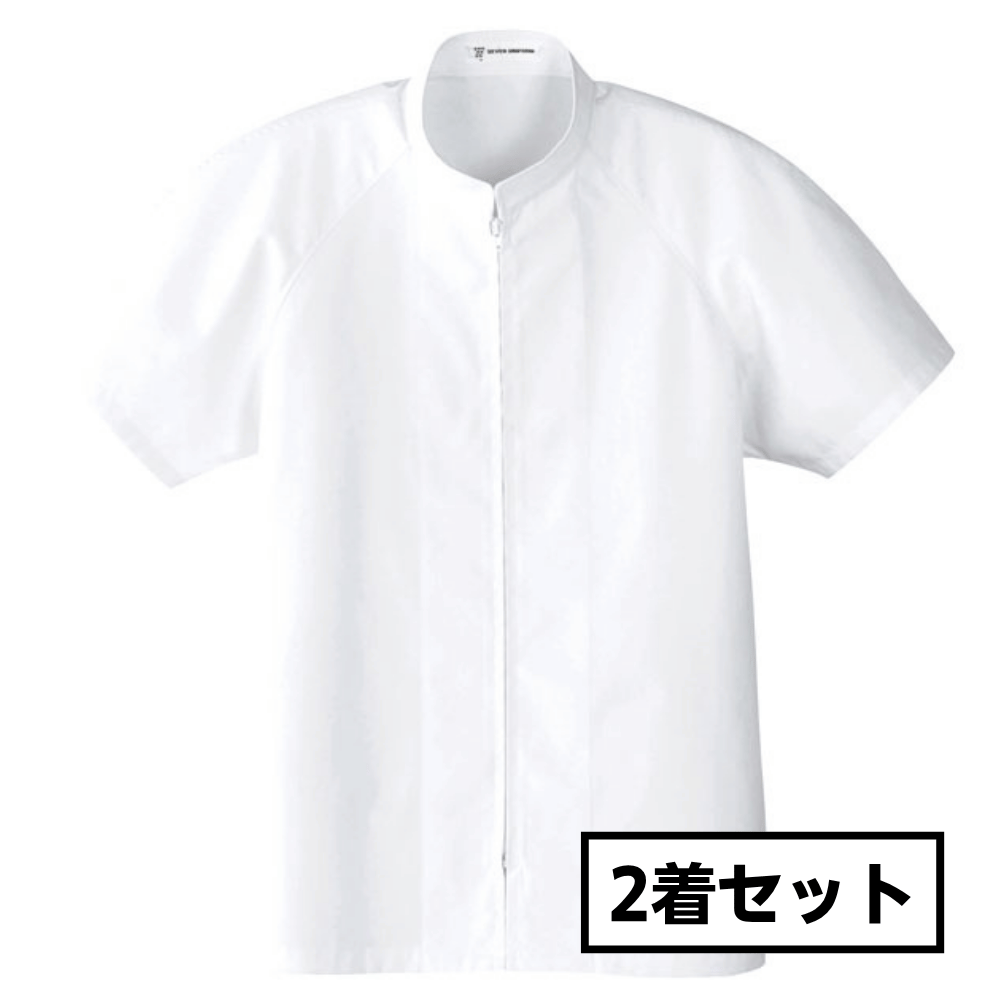 セブンユニフォーム 抗菌コート 男女兼用 半袖 ホワイト WA492 （2着セット）