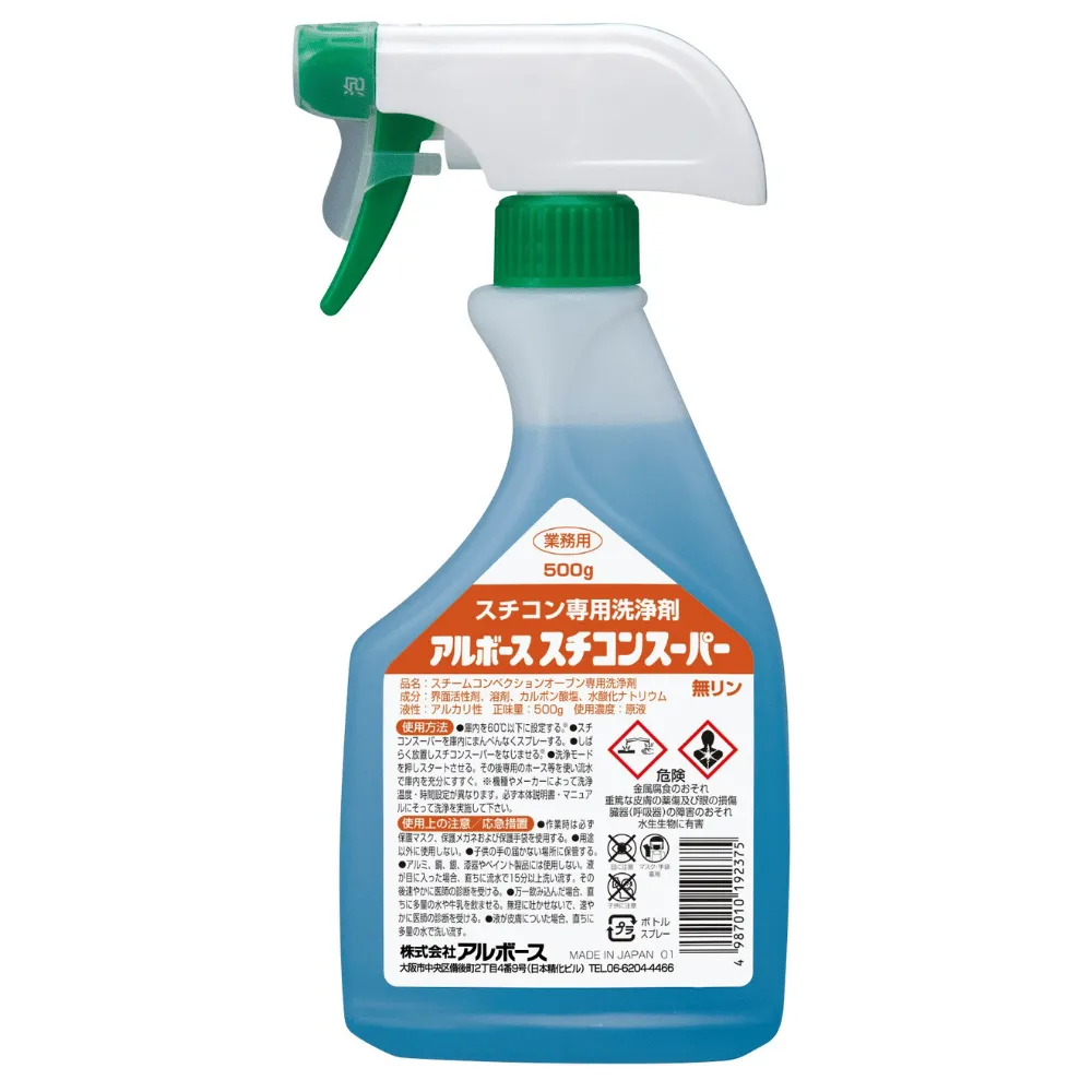 アルボース スチコンスーパー 500gスプレー