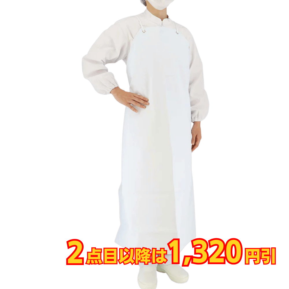 弘進ゴム ターポリン胸付エプロン（丸紐） 白