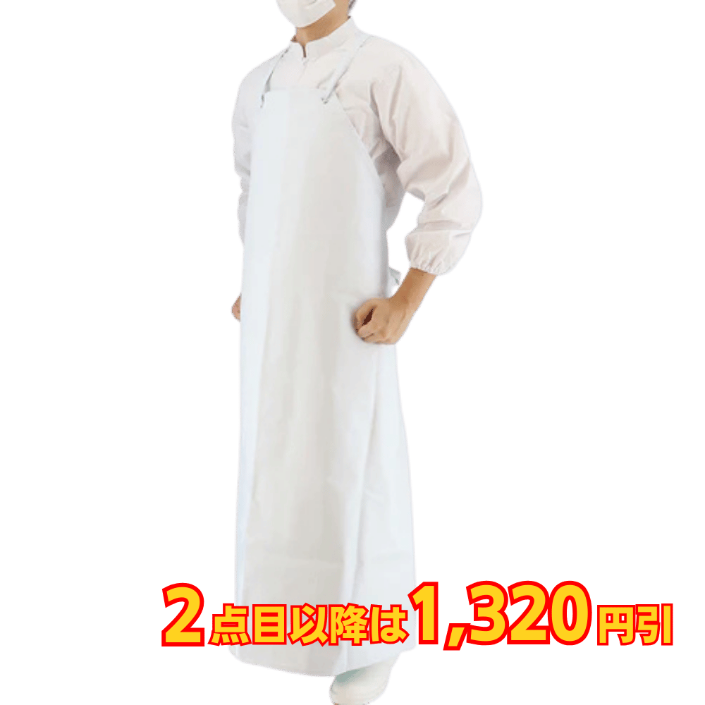 弘進ゴム ターポリン胸付エプロン（共紐） 白