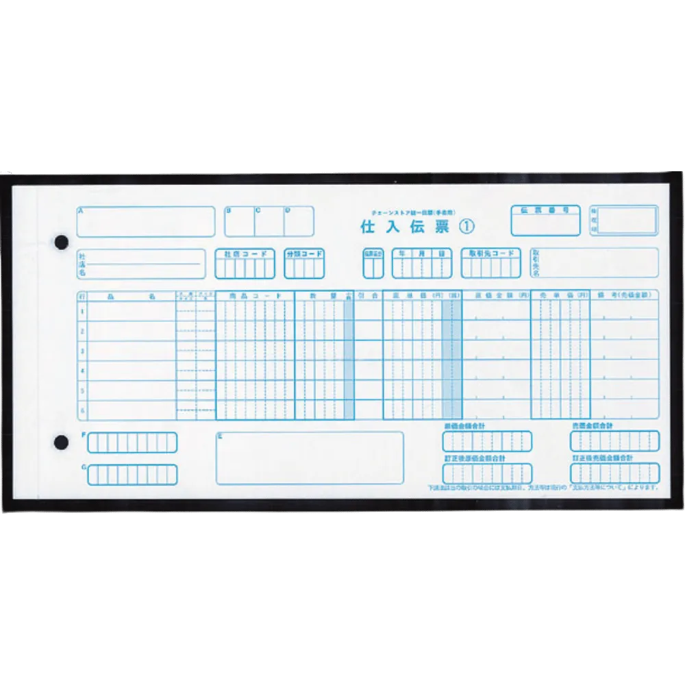 手書き用No.なし　５Ｐ　単票（1000セット） チェーンストア統一伝票