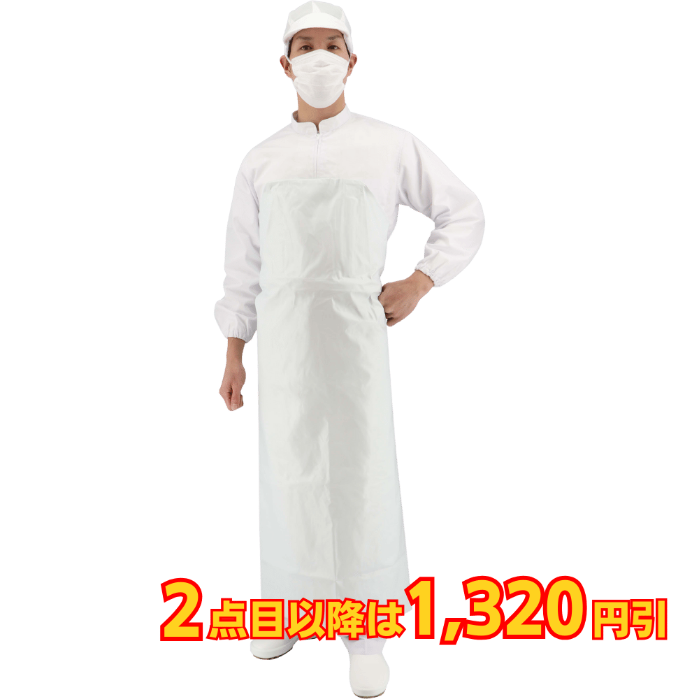 弘進ゴム ウレタンワンタッチエプロン TPU-01 白