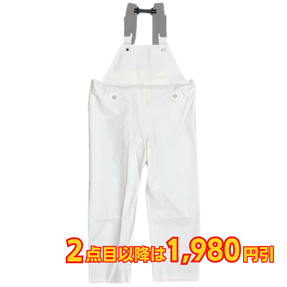 弘進ゴム ウレタンサロペット CF-406 白