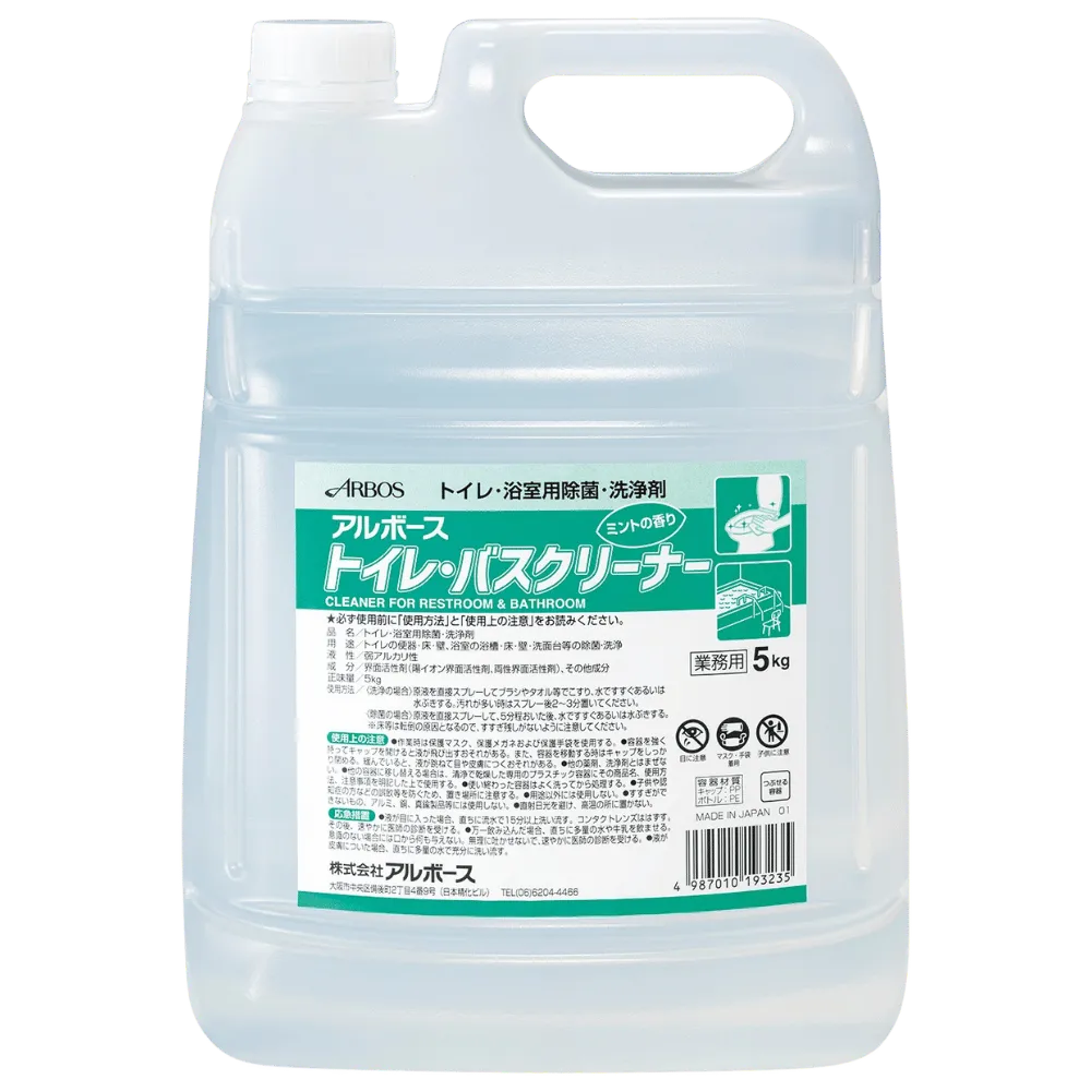 アルボース トイレ・バスクリーナー 5kg×3個