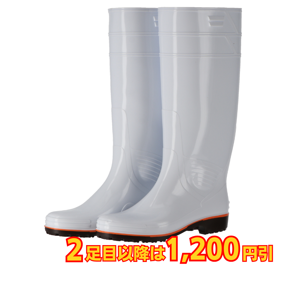 弘進ゴム ザクタス 耐油長靴 Z-01 白