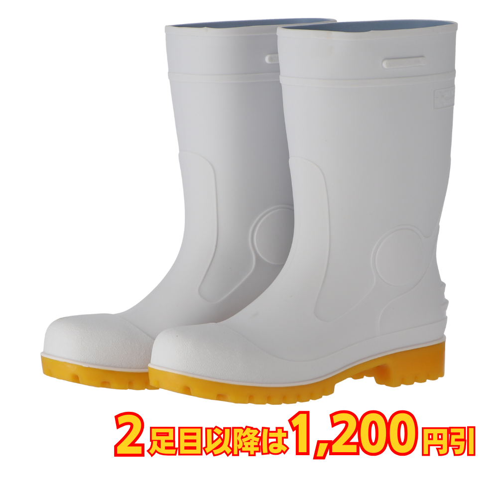 弘進ゴム ゾナセーフティー S-10 先芯入り 白