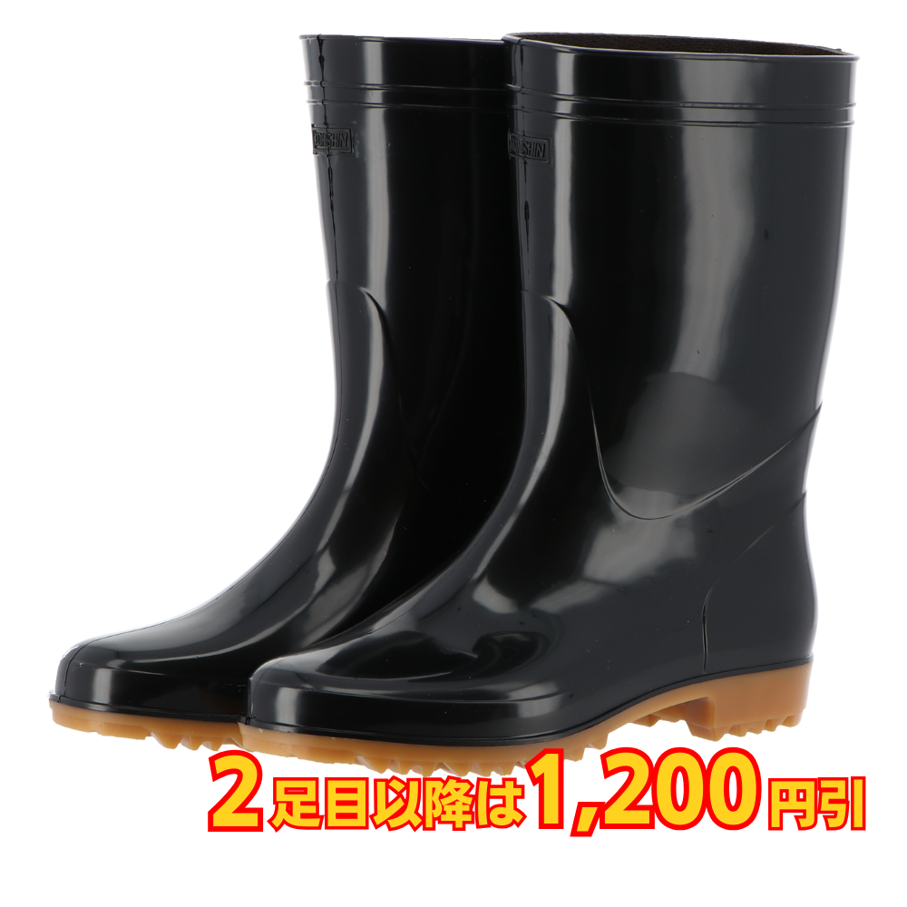 弘進ゴム ゾナG3 PVC製耐油長靴 耐油 抗菌 防カビ 黒