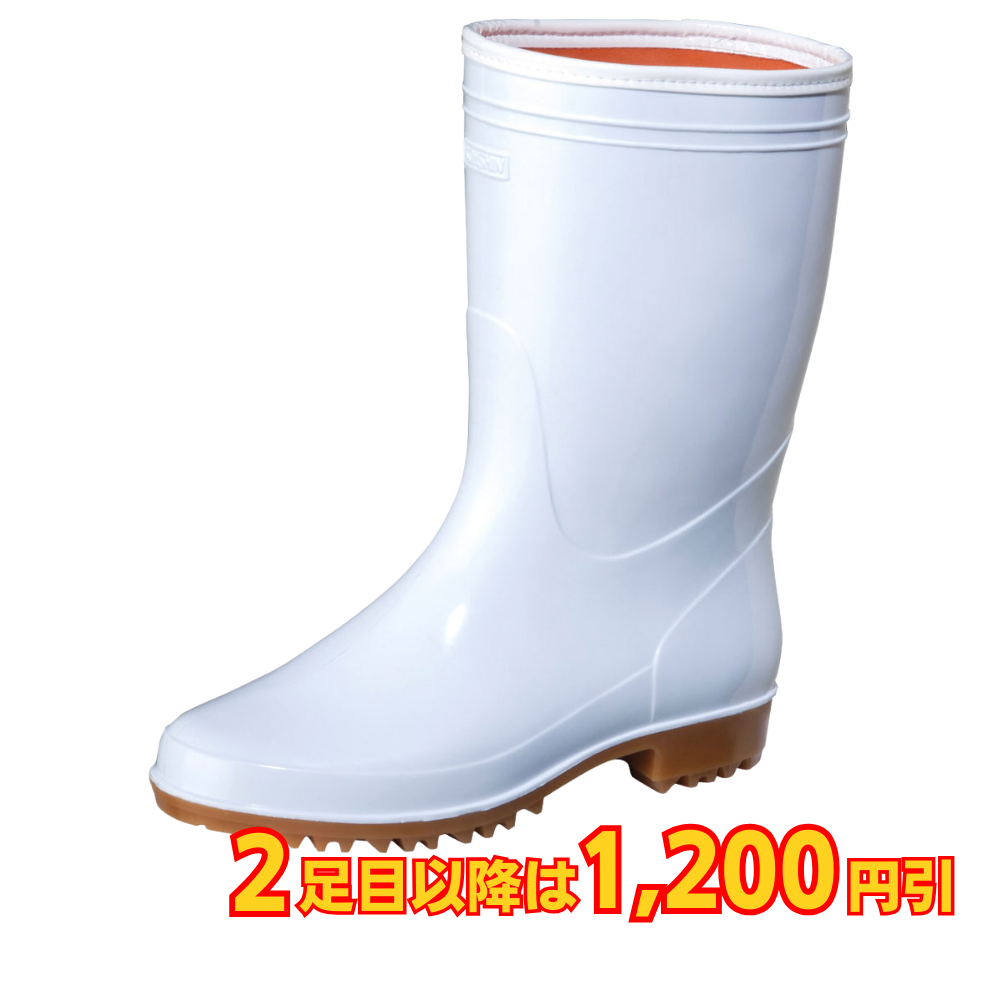 弘進ゴム ゾナG3 ウレタン裏 防寒 PVC製耐油長靴 耐油 抗菌 防カビ