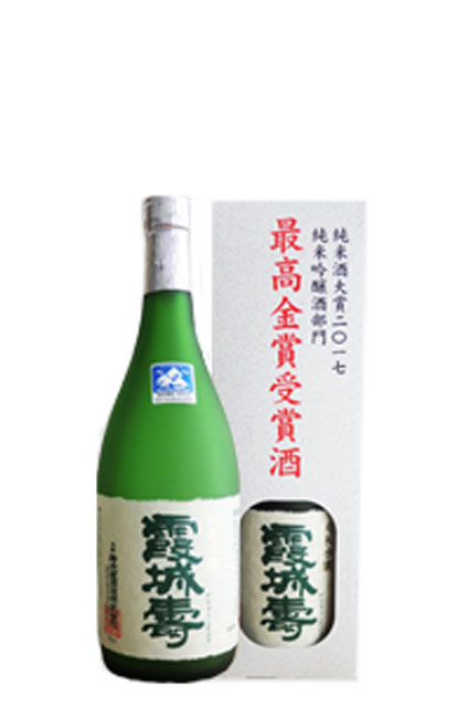 霞城寿出羽燦々