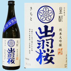 出羽桜